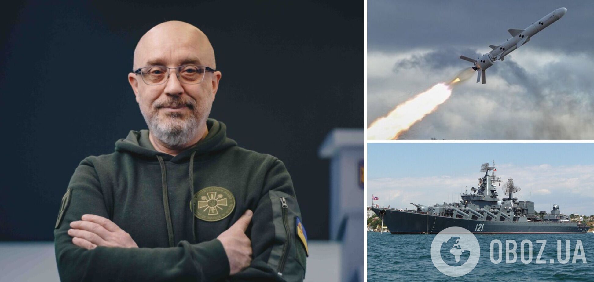 'Ждем подходящего момента': Резников заявил, что Украине есть чем удивить военные корабли РФ