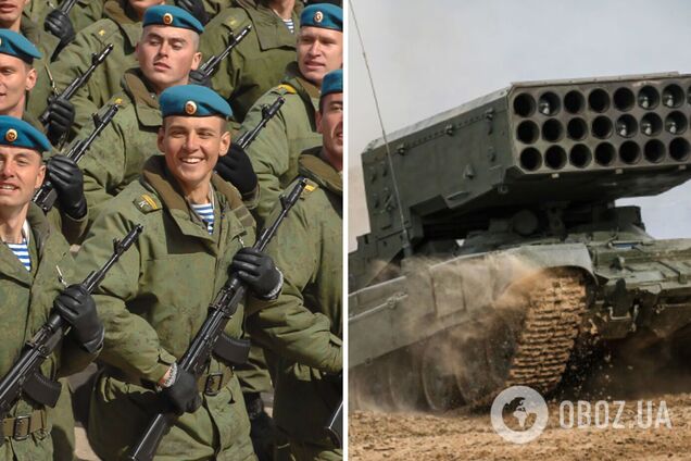 Оккупанты получили ТОС-1А 'Солнцепек': разведка Британии рассказала, как РФ готовится к новому наступлению на Украину