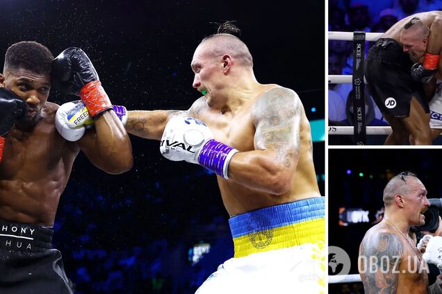 Вусік Джошуа