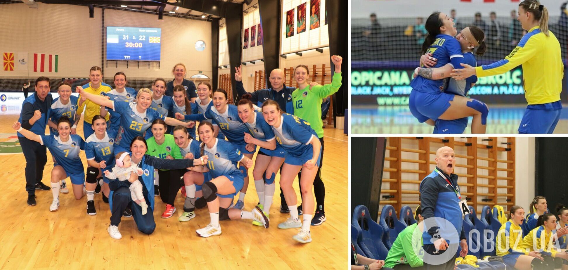 Украина впервые за 14 лет вышла на чемпионат мира по гандболу среди женщин