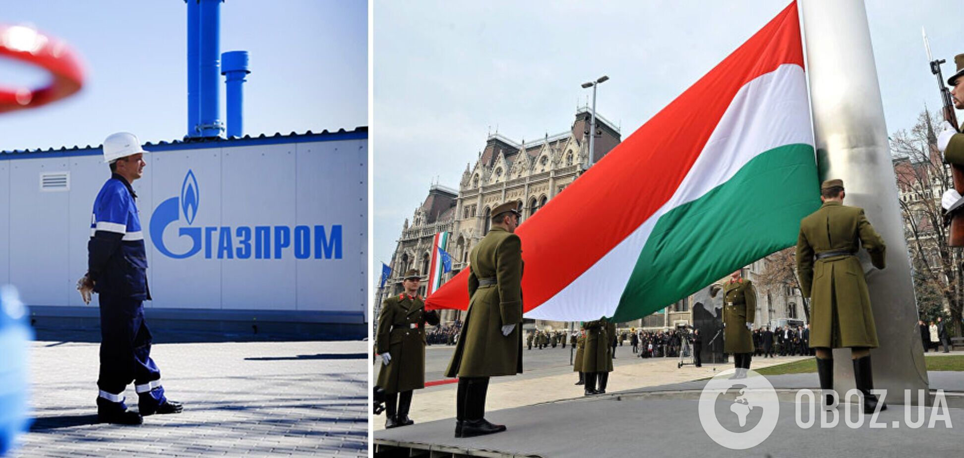 Венгрия заключила с Россией газовый договор