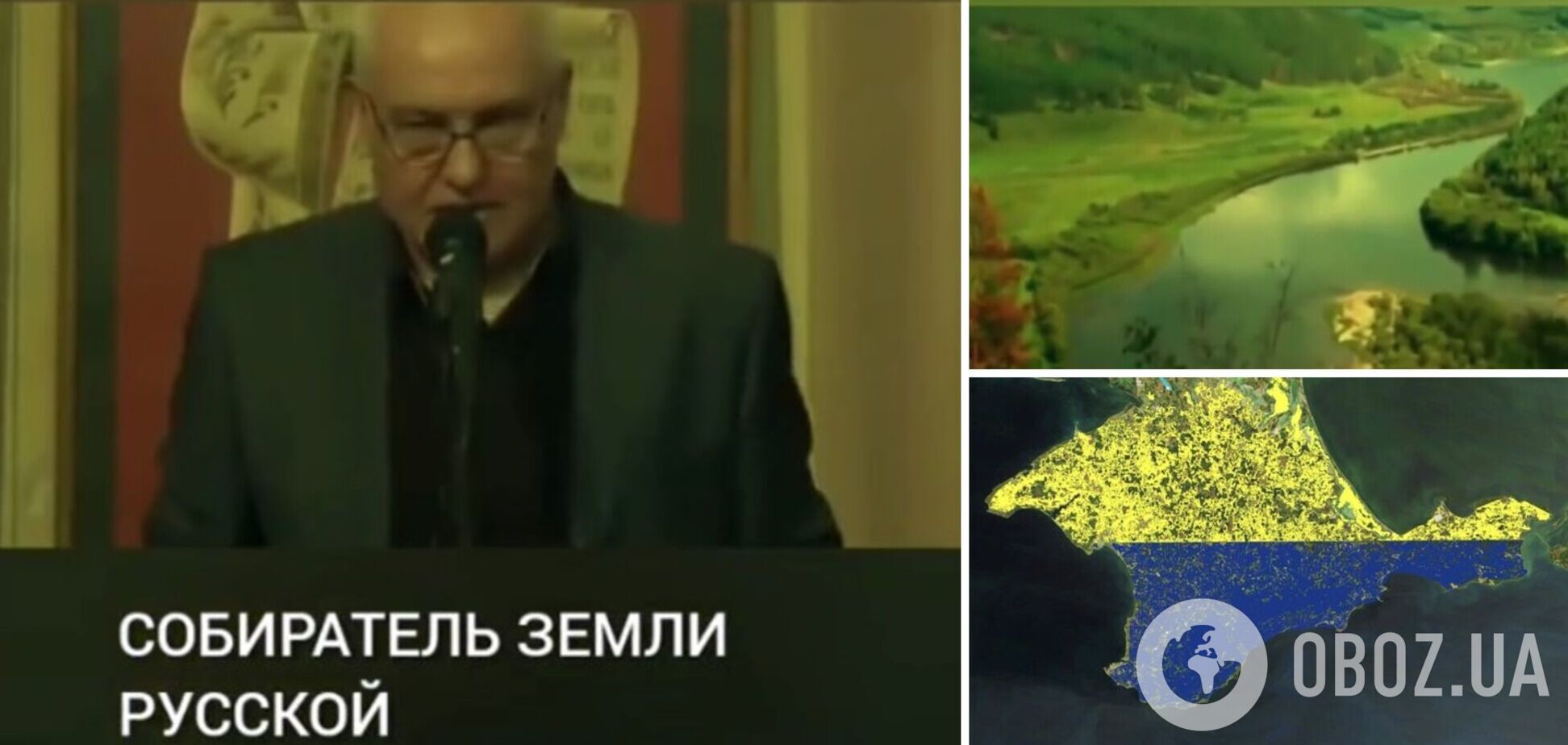 Путин хвастает 'присвоением' Крыма, а сам сдает российские земли Китаю: видео с разоблачением взбудоражило сеть