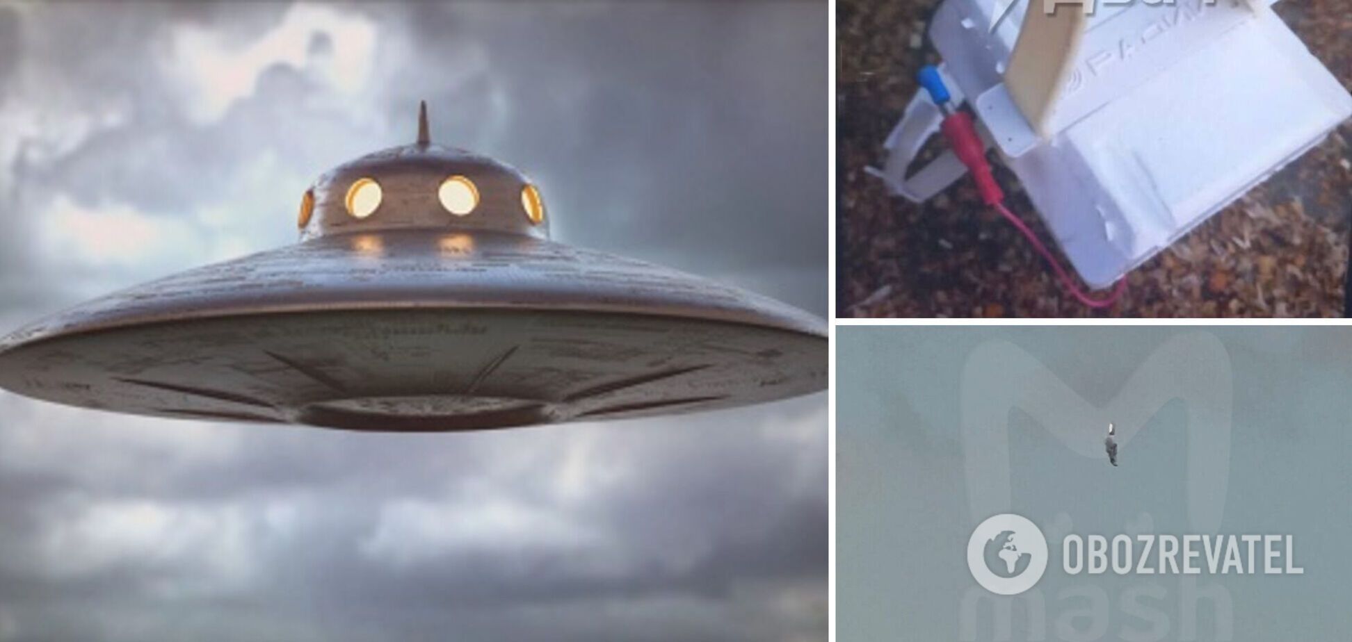 Россию начали атаковать странные объекты: в Москве заметили НЛО, а в Ленобласти обнаружили воздушный шар. Фото