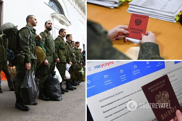 Вручение повесток в РФ