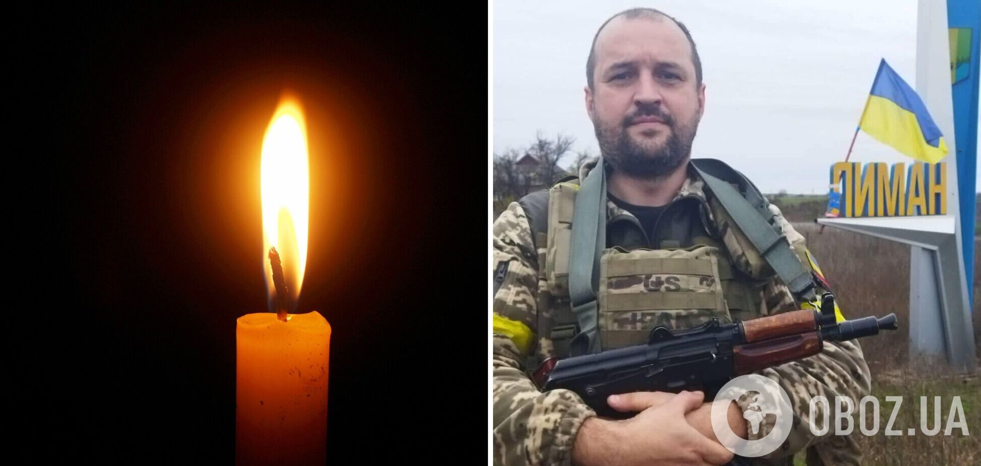 Загинув український військовослужбовець