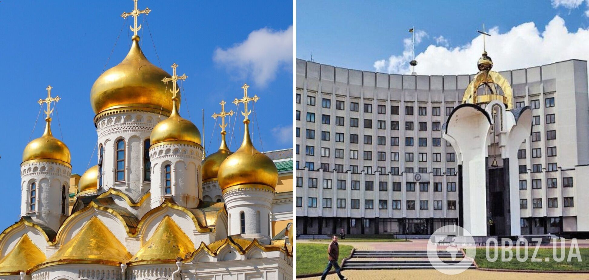 В Луцке приняли решение касательно УПЦ МП