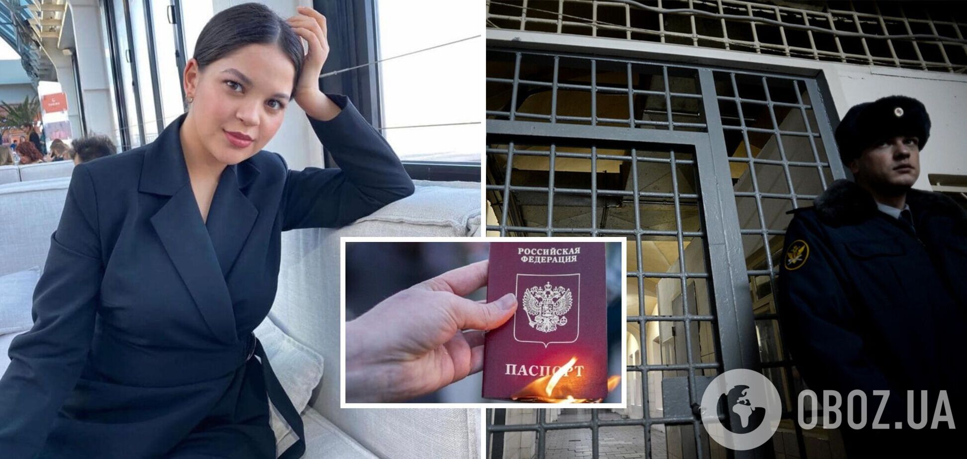 Отказалась от российского паспорта: в РФ более 4 месяцев удерживают в СИЗО уроженку Крыма