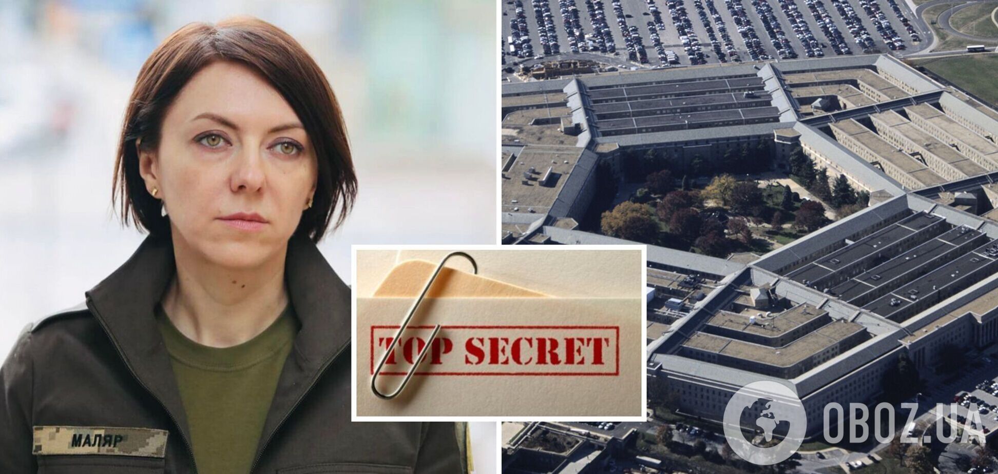 'ВСУ делают свое дело': в Минобороны Украины отреагировали на утечку секретных документов США