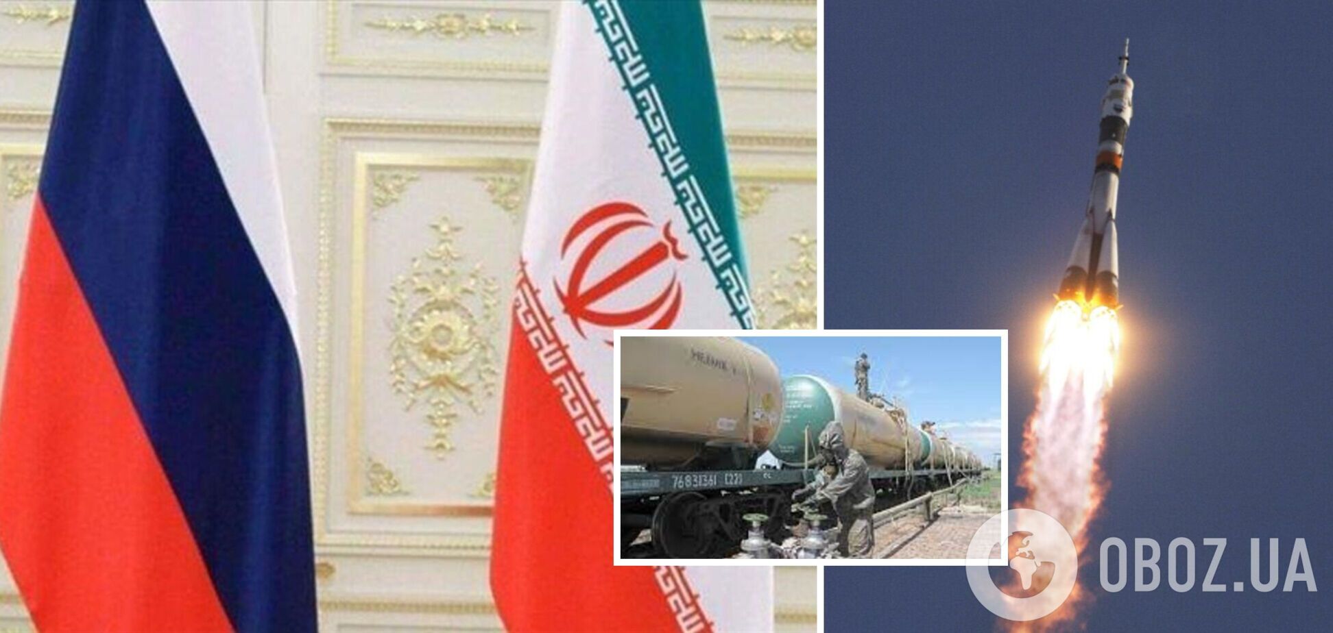 Иран ведет секретные переговоры с Россией и Китаем по закупкам ракетного топлива: часть ракет Тегеран может предоставить Москве – Politico
