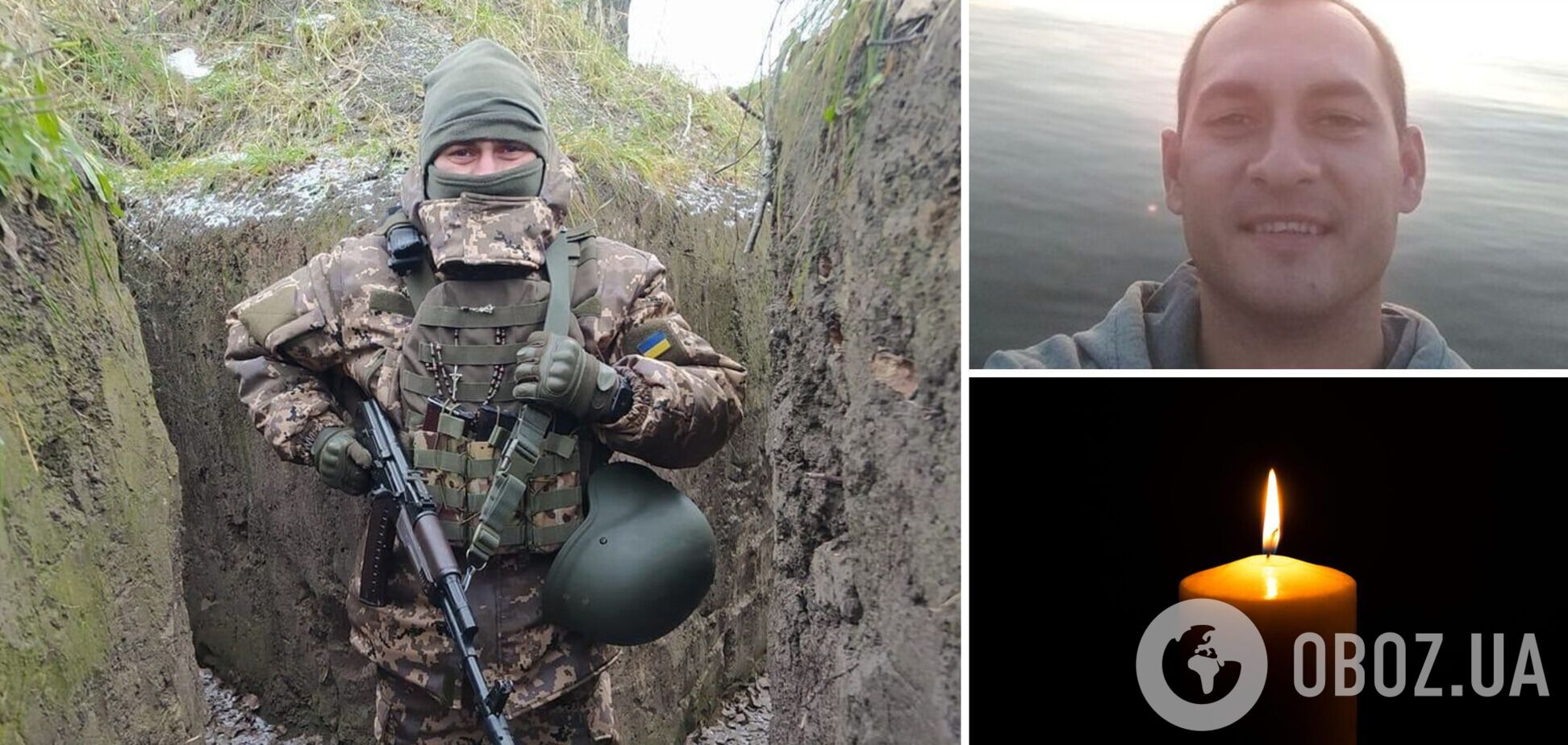 'Теряем лучших': в боях в Донецкой области погиб 30-летний защитник из Тернополя. Фото