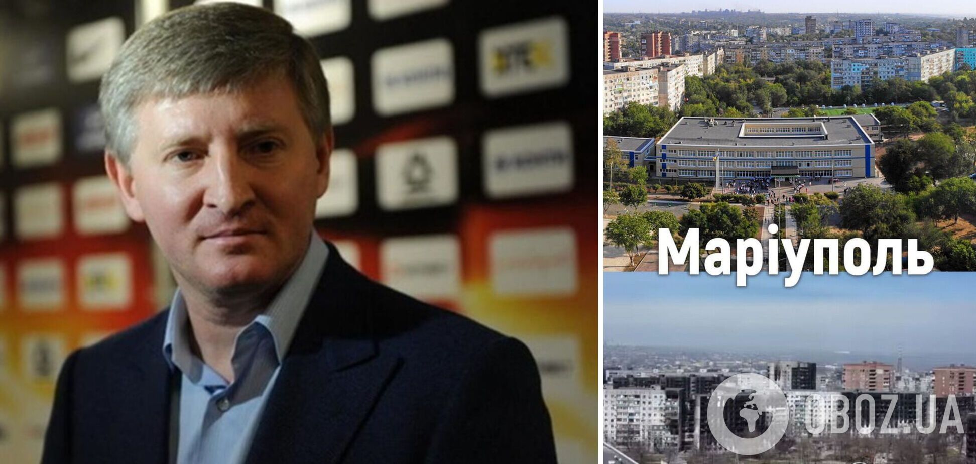 Ахметов выделил 60 миллионов гривен на проект по возрождению Мариуполя