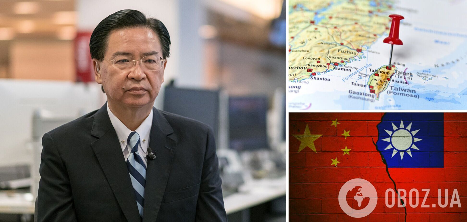 Китай може готуватися до початку війни: у МЗС Тайваню вказали на ризики 