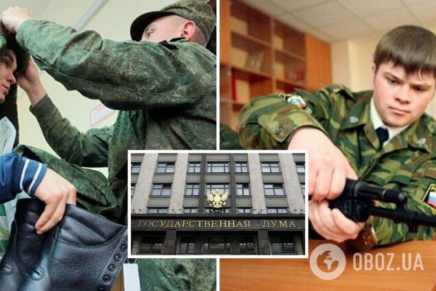 Забиратимуть на війну прямо зі школи: Держдума схвалила поправку про віковий ценз контрактників