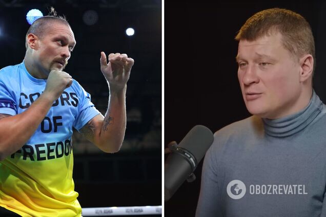 Александр Усик