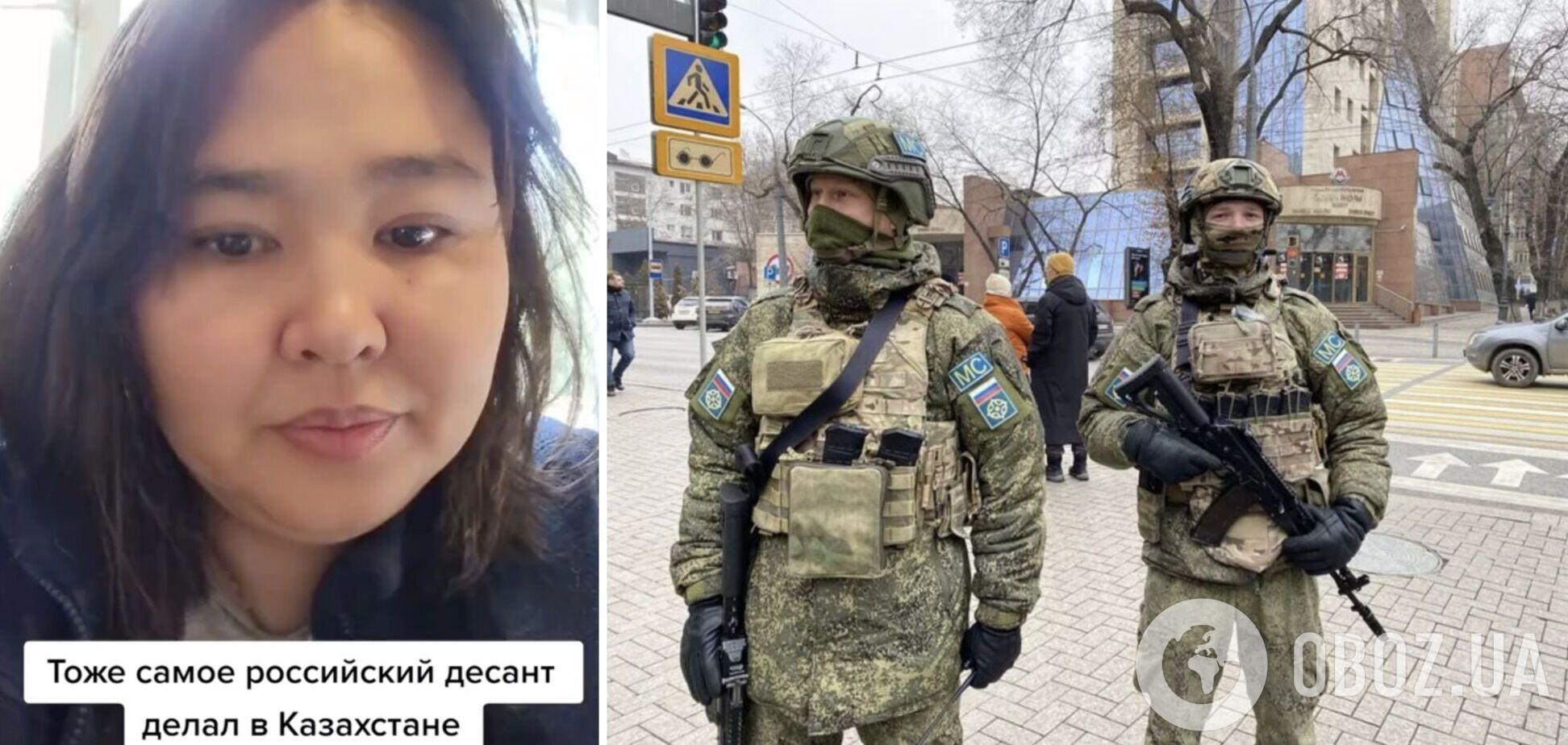 Все це 'російський десант' робив і в Казахстані: активістка розповіла про події січня 2022 року. Відео