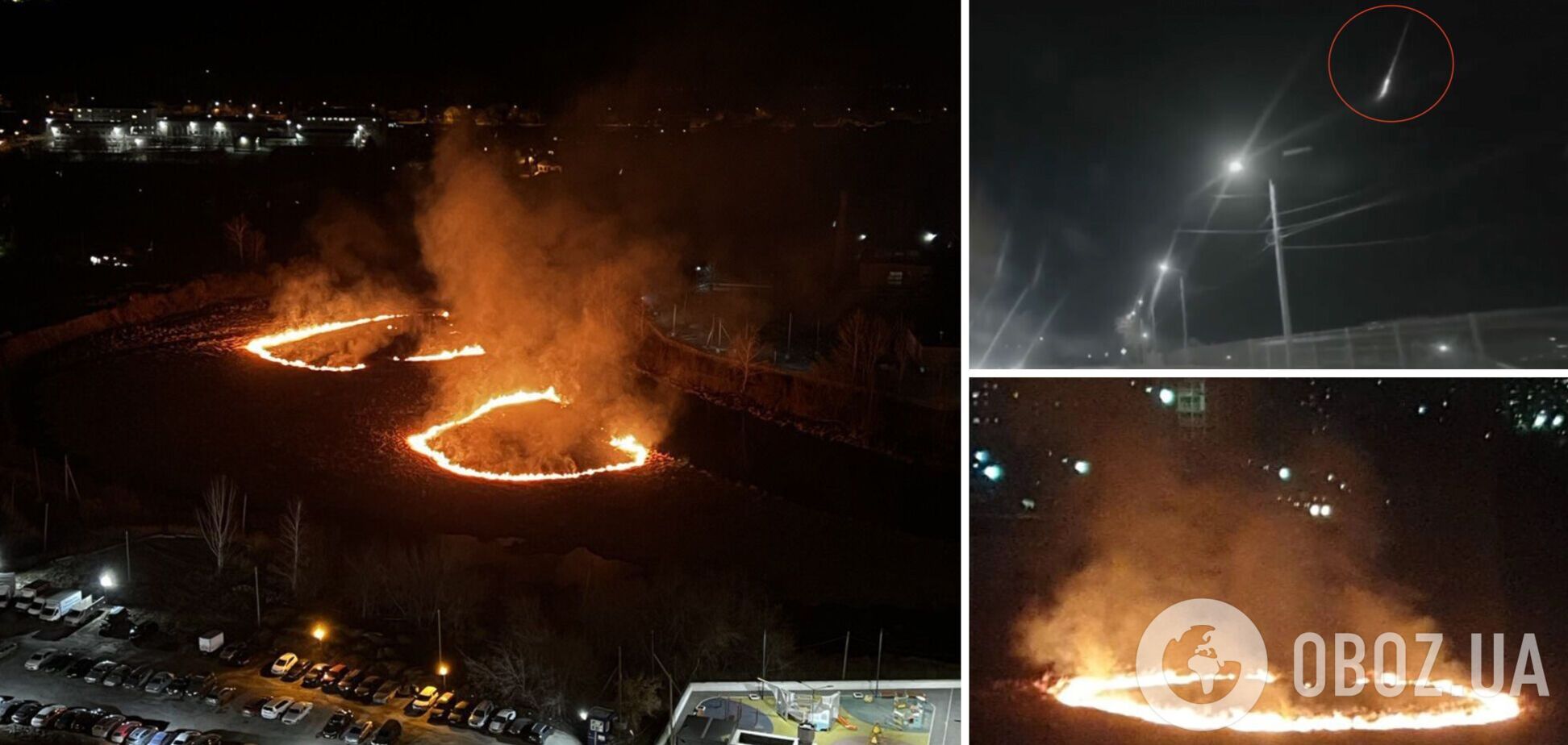 Очень странные дела: в российском Екатеринбурге после прилета неизвестного объекта появились огненные круги. Фото и видео