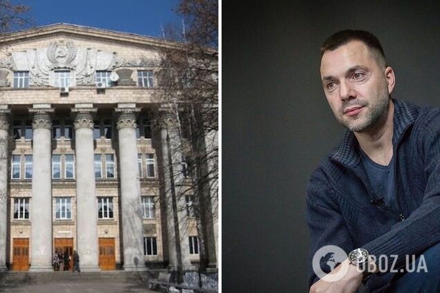 Скандал з Арестовичем і студентами КНЕУ отримав продовження: образився і обізвав чмо****ами. Фото