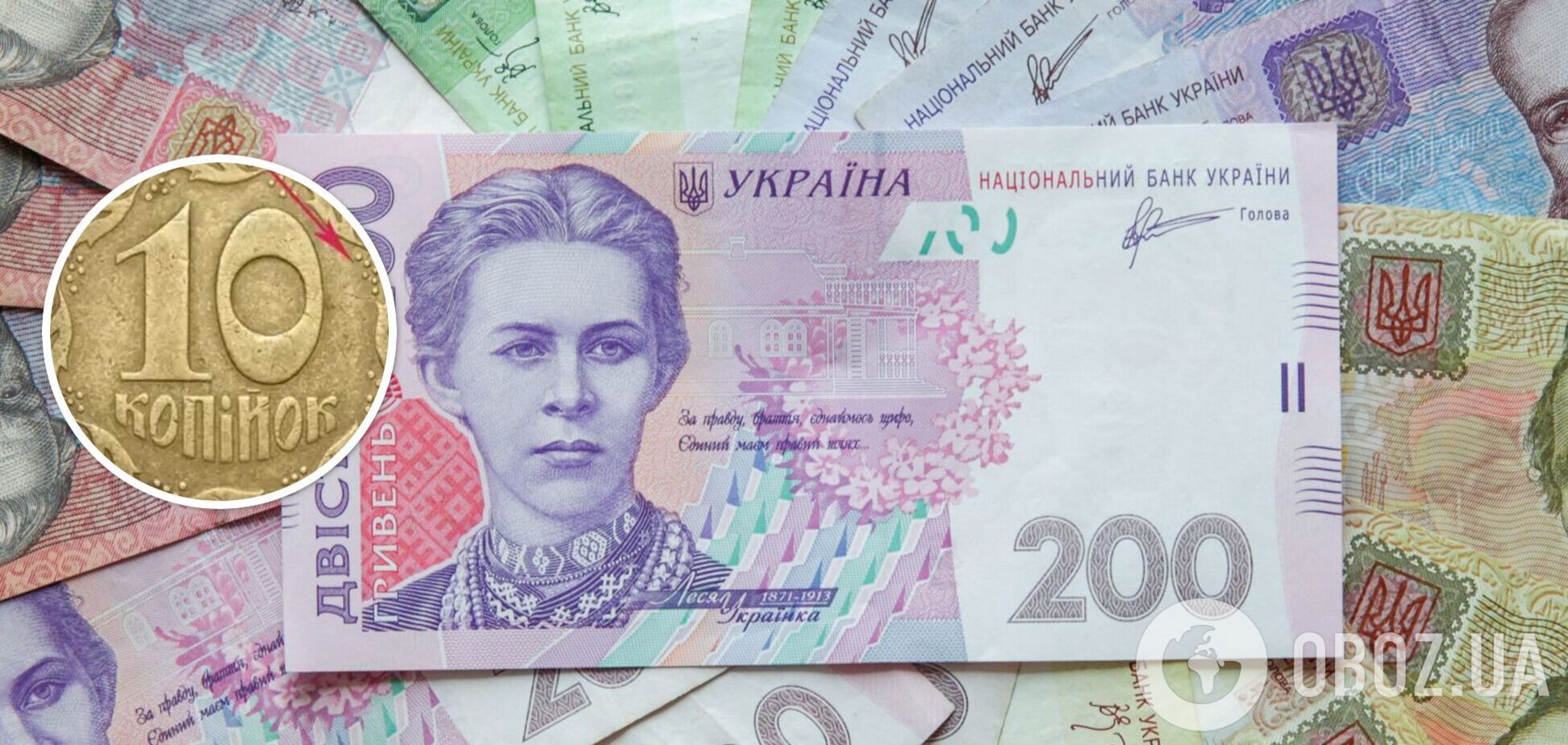 Коллекционеры охотятся на украинские копейки