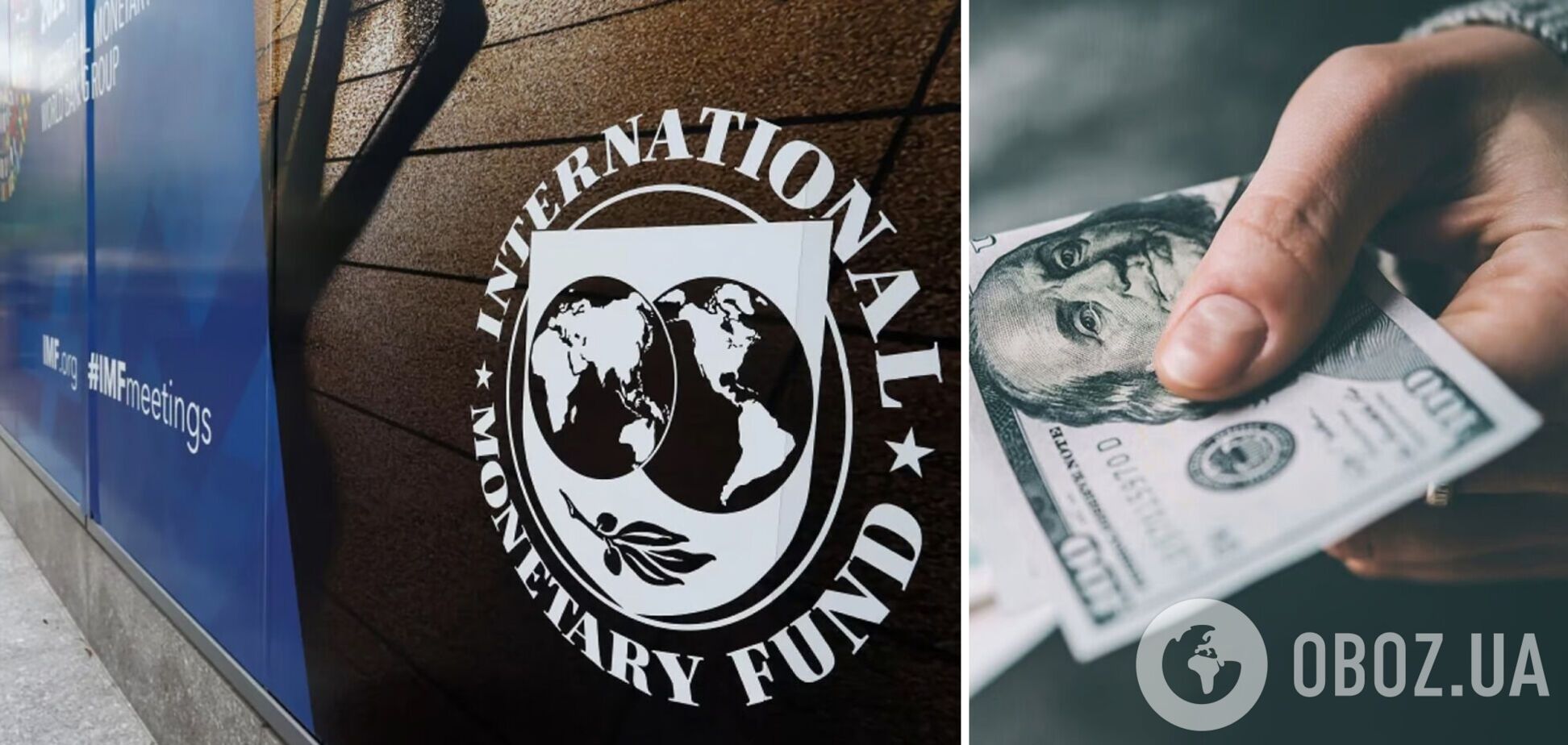МВФ спрогнозировал курс доллара в Украине