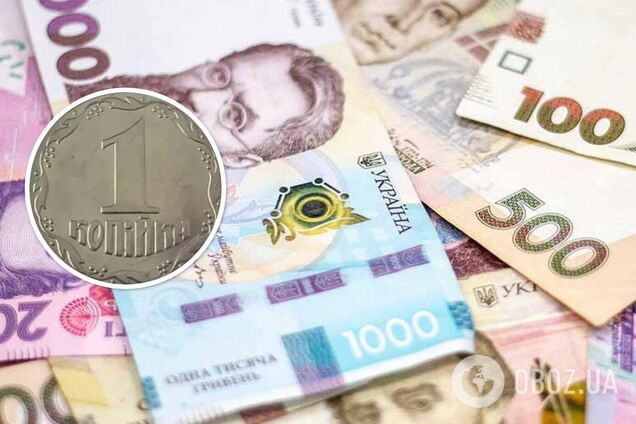 Українці можуть продати старі монети зі скарбнички за великі гроші