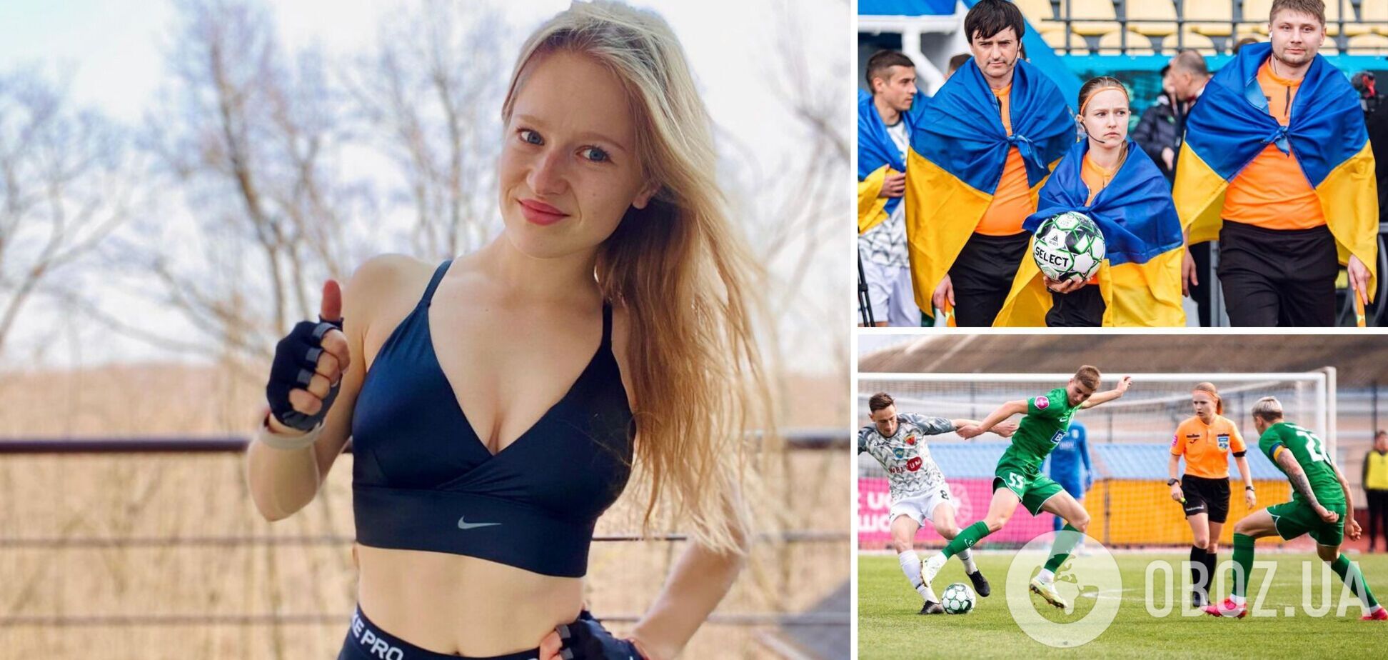 Украинского футболиста, который напал на девушку-арбитра в матче, настигла карма