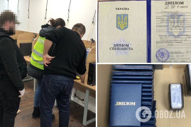 Злоумышленнику сообщили о подозрении