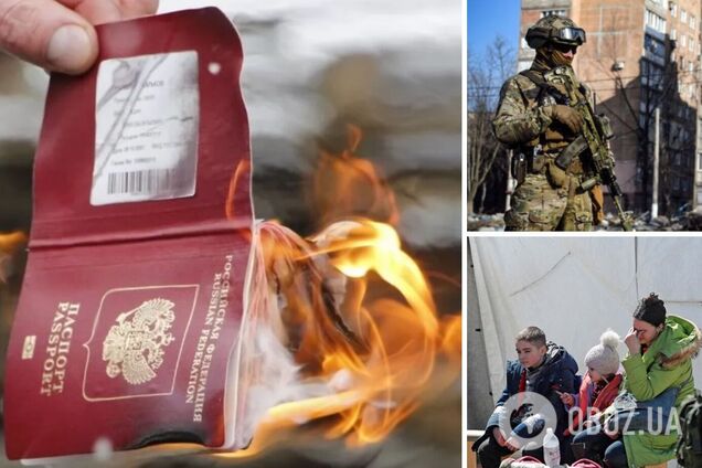 оккупация паспорт РФ