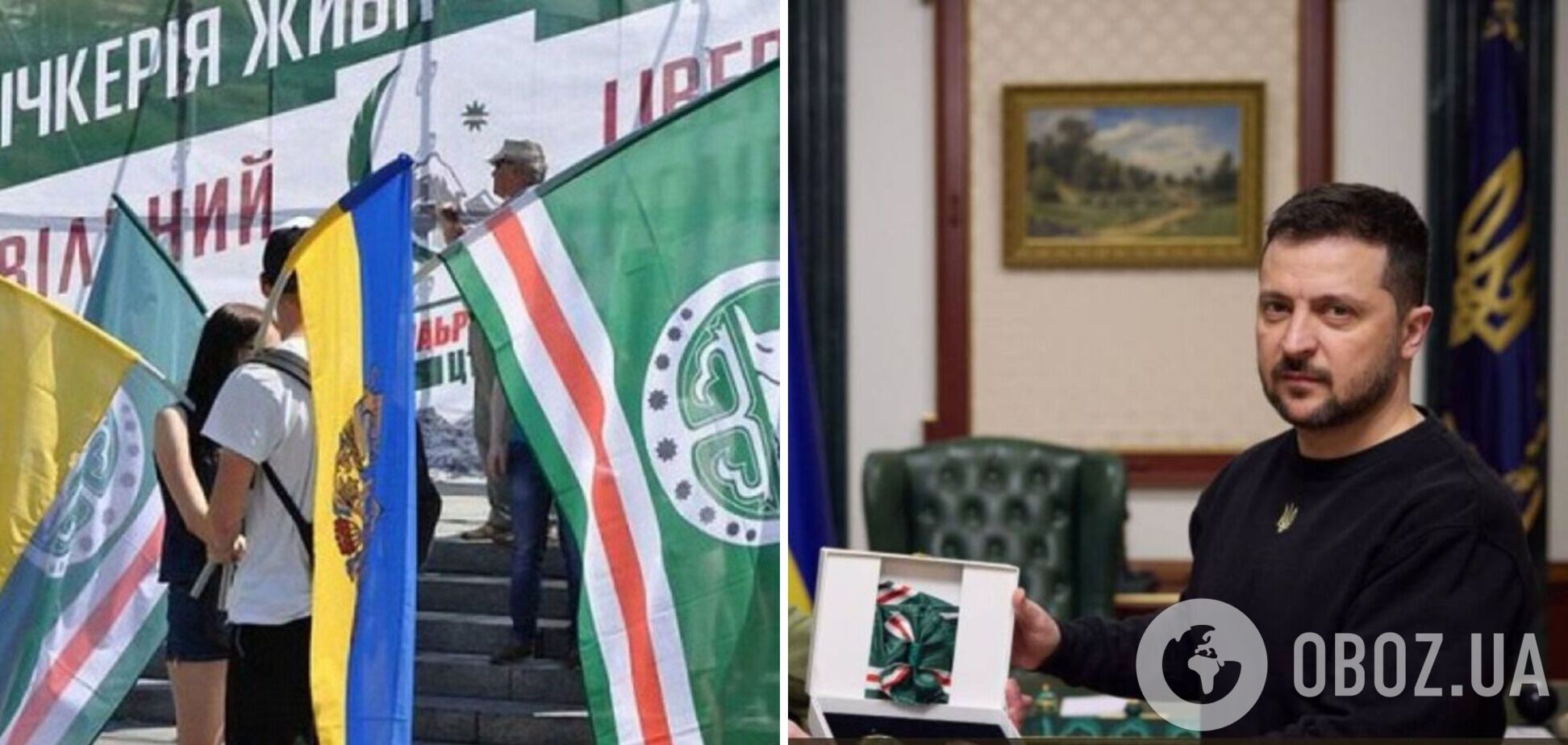 Зеленский получил от правительства Ичкерии в изгнании высочайшие государственные награды. Фото