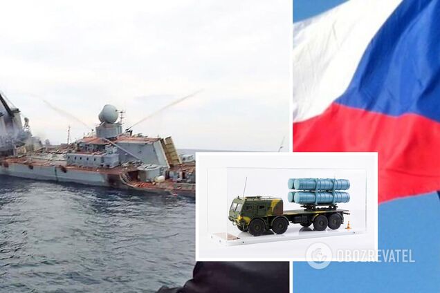 'Цей час настав': у Чехії виставили на продаж модель 'Нептуна', що потопила 'Москву', кошти спрямують Україні. Фото