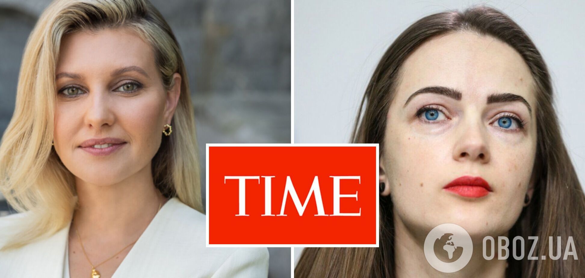 Олена Зеленська та нобелівська лауреатка Олександра Матвійчук увійшли до 100 найвпливовіших людей за версією журналу Time