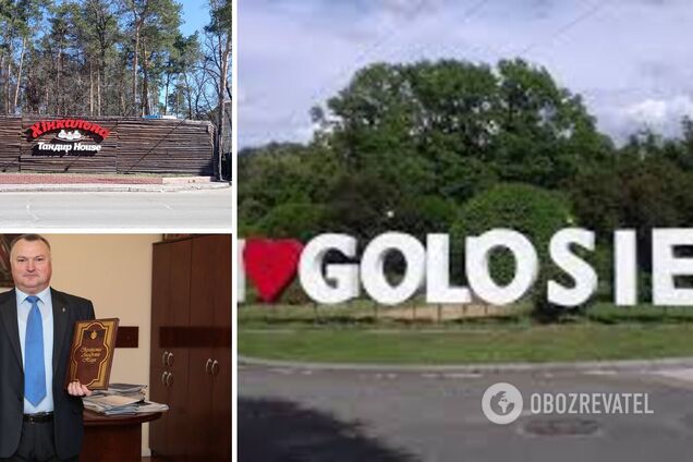 В Киеве суд начал рассматривать дело о захвате парка 'Голосеевский': помешала воздушная тревога