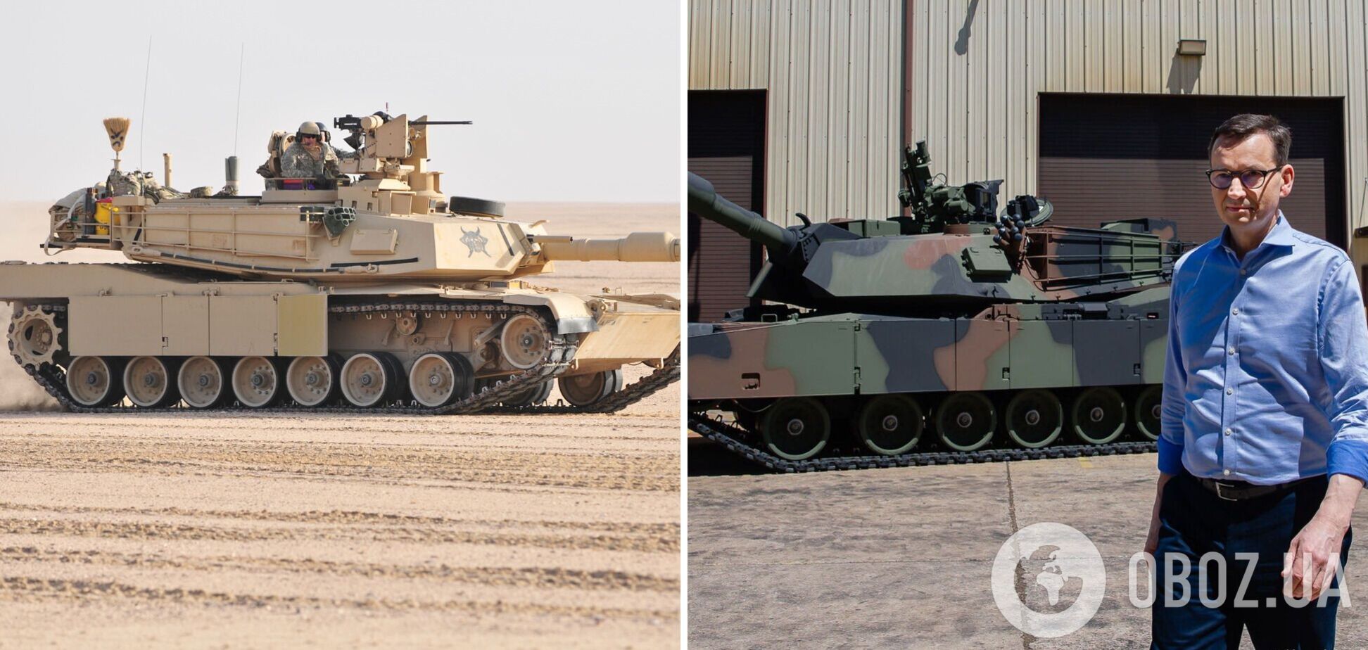 Польша хочет открыть сервисный центр для танков Abrams и производить для них снаряды с обедненным ураном, – Моравецкий