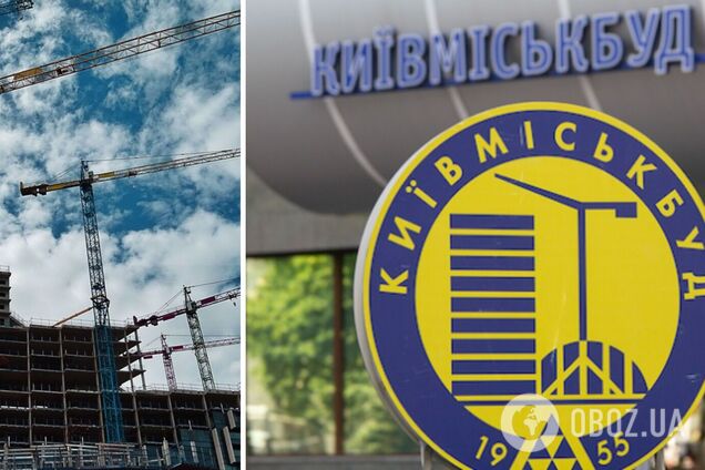 Когда 'Киевгорстрой' возобновит строительство в полном объеме