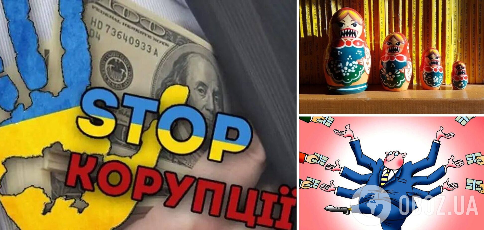 Как в Украине уничтожить фундамент 'русского мира': формула победы