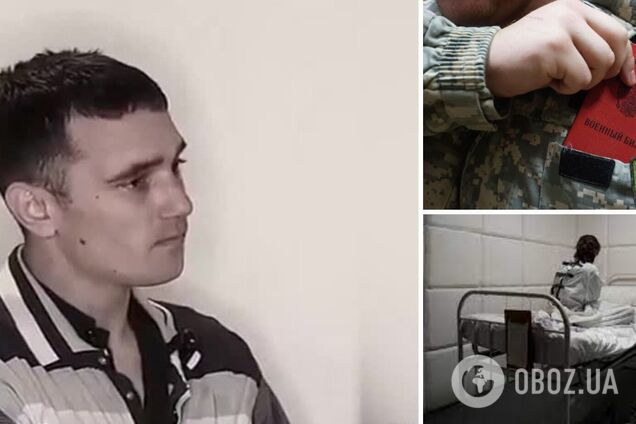 'В обед дали повестку, вечером забрали в часть': пленный оккупант рассказал, что его бросили на войну, несмотря на проблемы с психикой