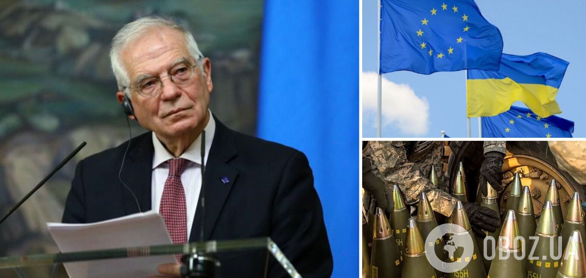 Совет ЕС утвердил выделение 1 млрд евро на предоставление Украине боеприпасов