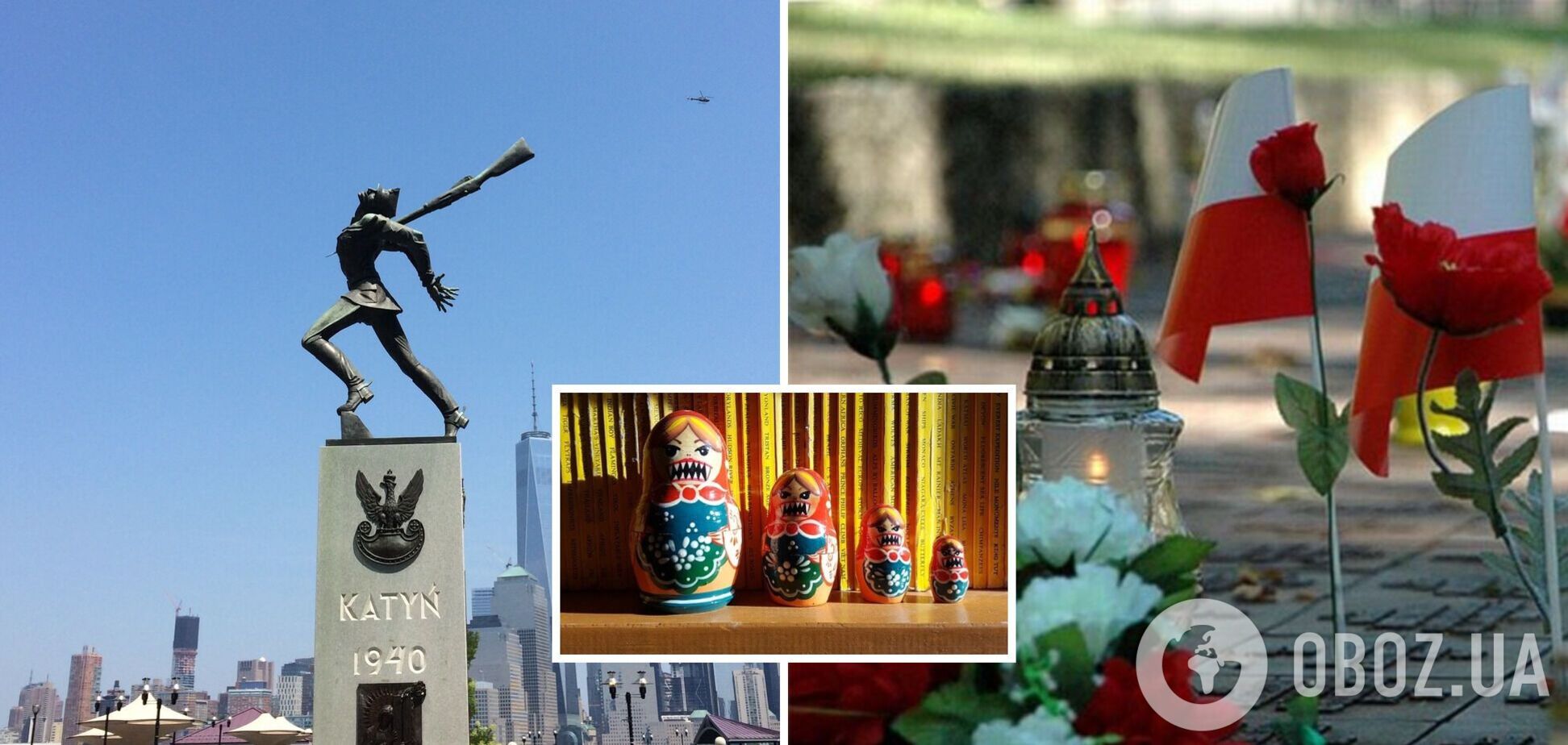 Москва лгала на весь мир полвека о жертвах Катыни. И снова лжет