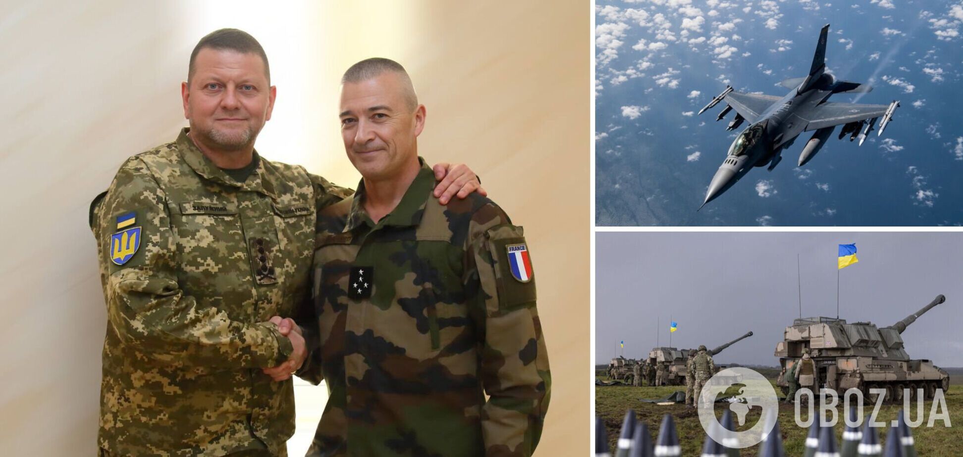 В Украину прибыл французский генерал Бюркар, который уже встретился с Залужным: говорили о F-16 и потребностях ВСУ на фронте. Фото