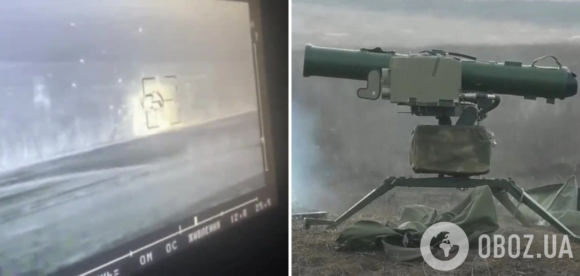 Працює українська 'Стугна': захисники показали, як знищили спостережні пункти окупантів. Відео