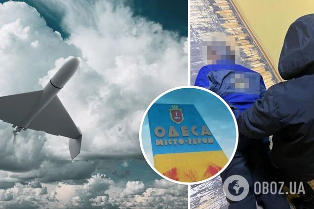 СБУ задержала радиомеханика, корректировавшего атаки 'Шахедов' по Одессе: собирал данные для врага. Фото