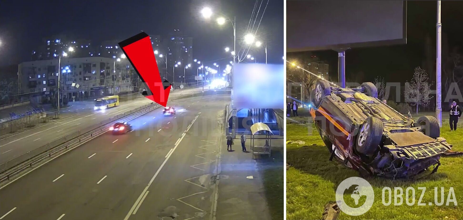 Момент аварии зафиксировали камеры видеонаблюдения