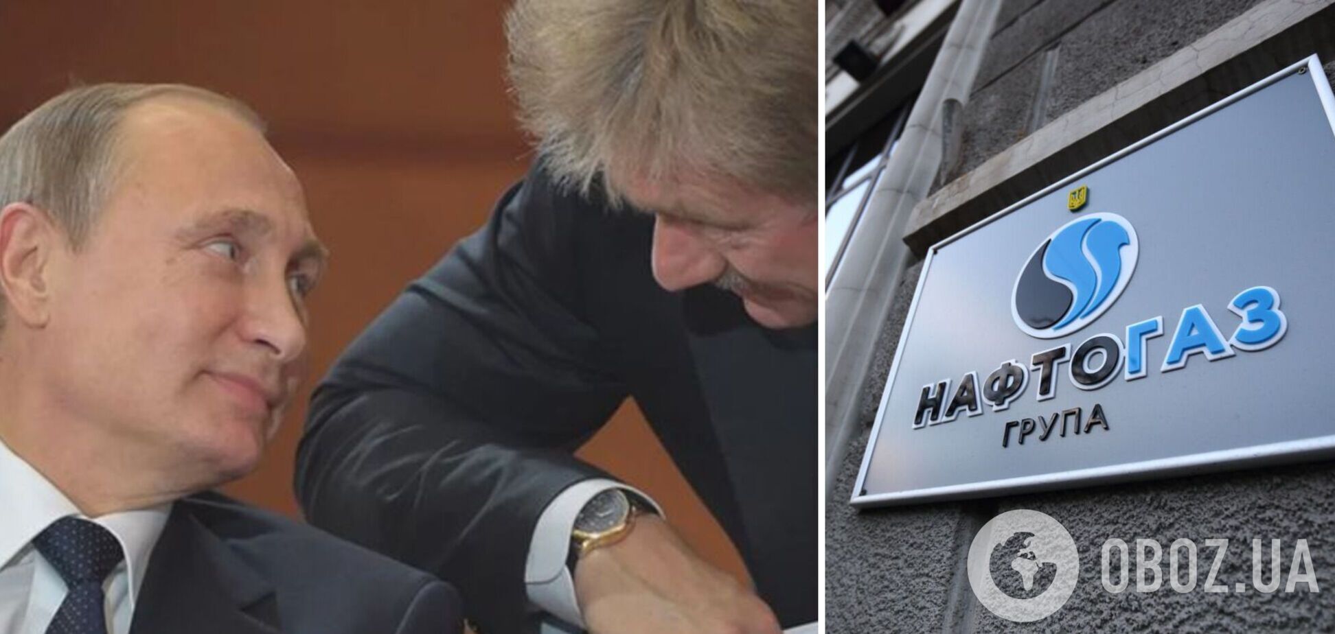 Суд в Гааге обязал Россию заплатить 'Нафтогазу' 5 млрд долларов за Крым