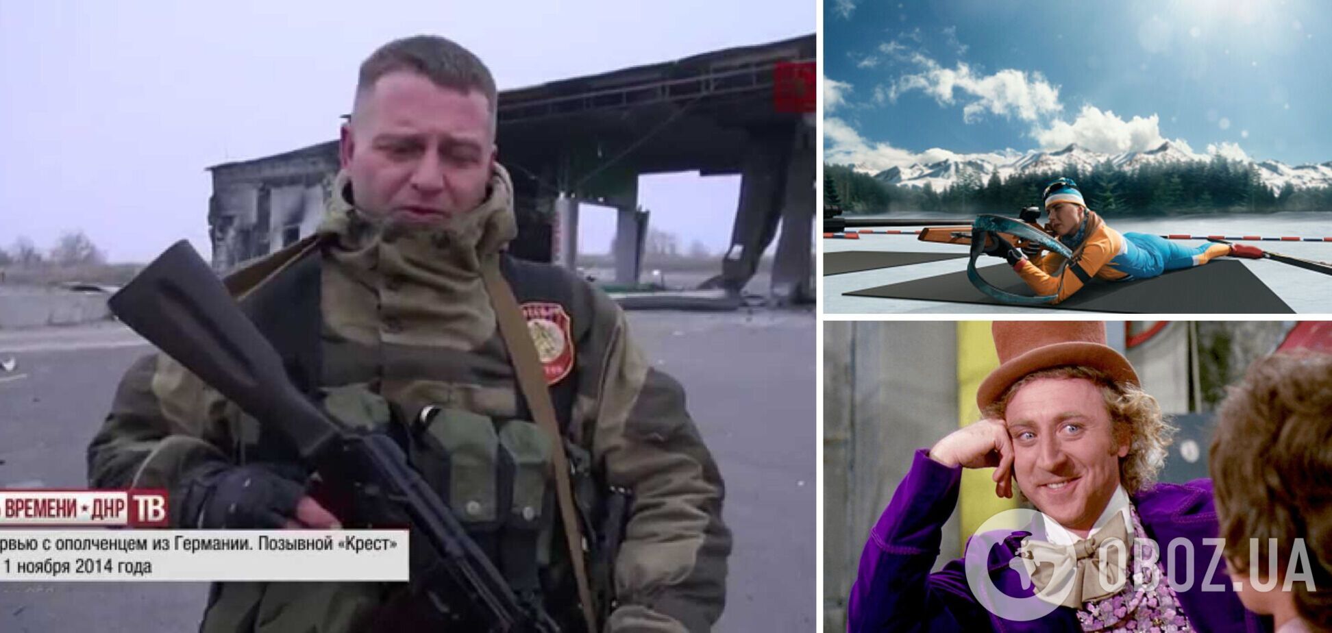 Украинские биатлонистки служат снайперами и стреляют в российских солдат. Пропагандисты РФ выдали 'нафталиновую страшилку'