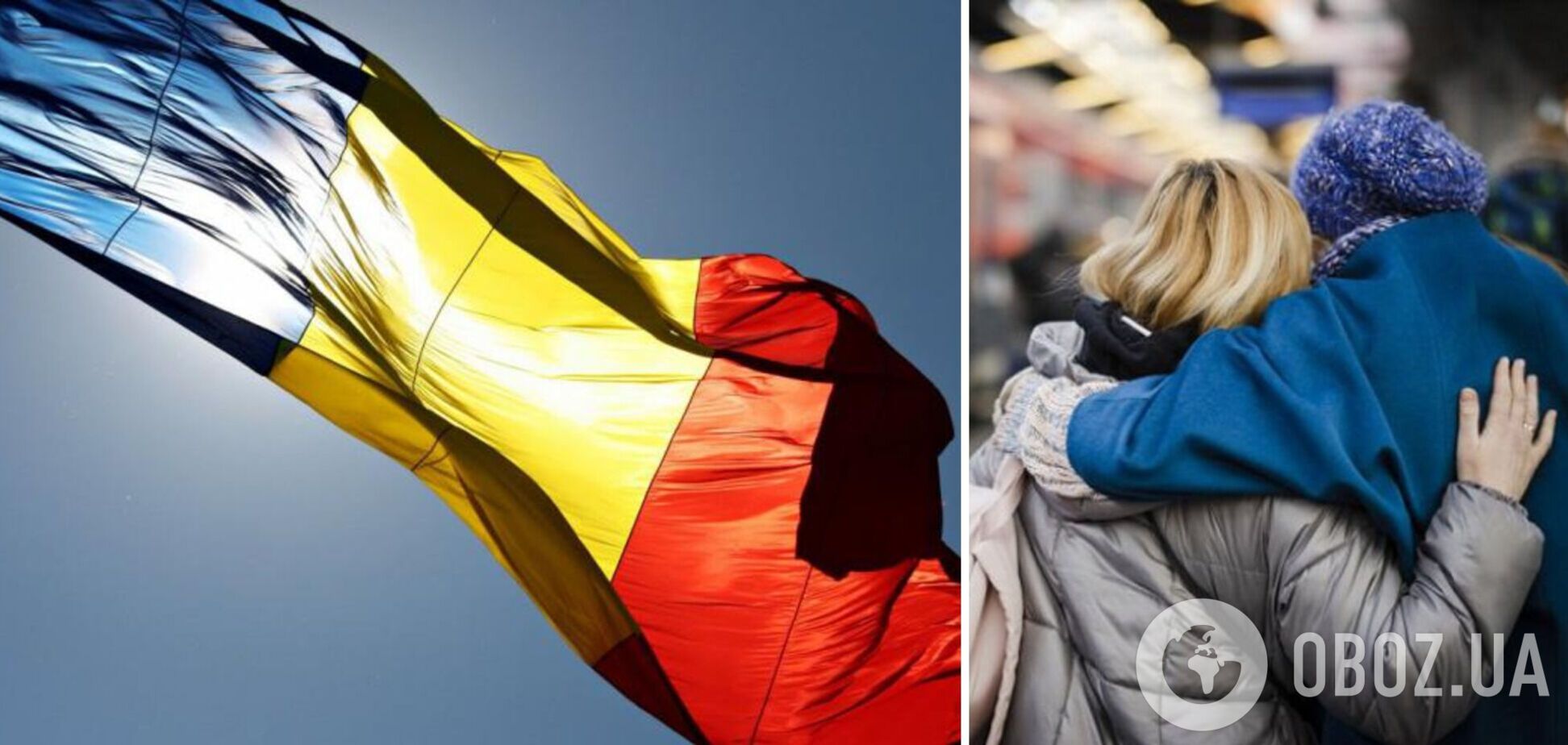 Румыния ограничит выплаты пособий украинским беженцам