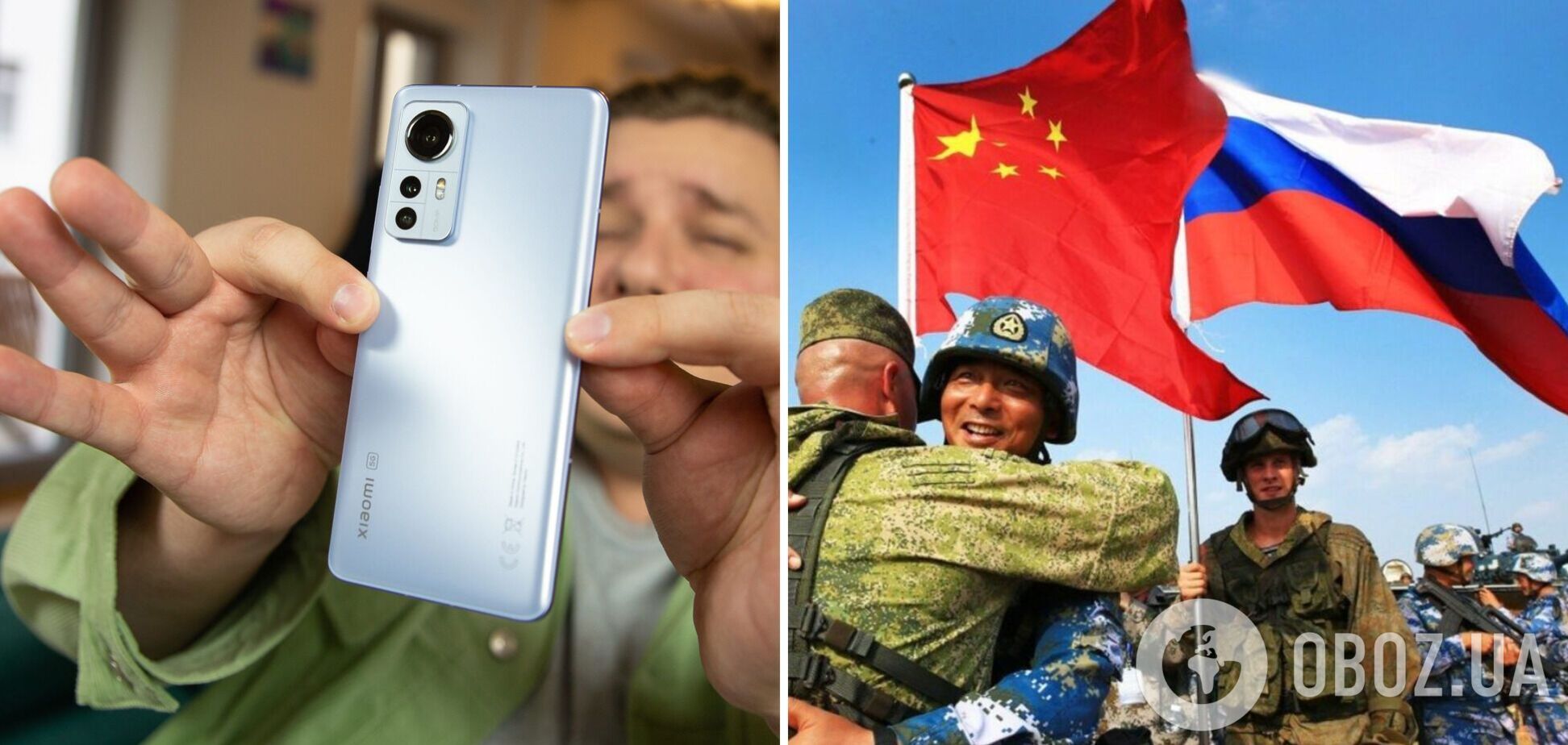Xiaomi потрапила до списку міжнародних спонсорів війни