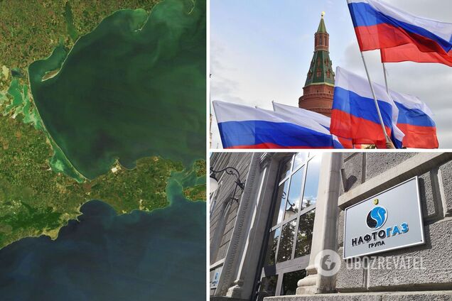 'Нафтогаз' запустил принудительное исполнение решения Гаагского арбитража