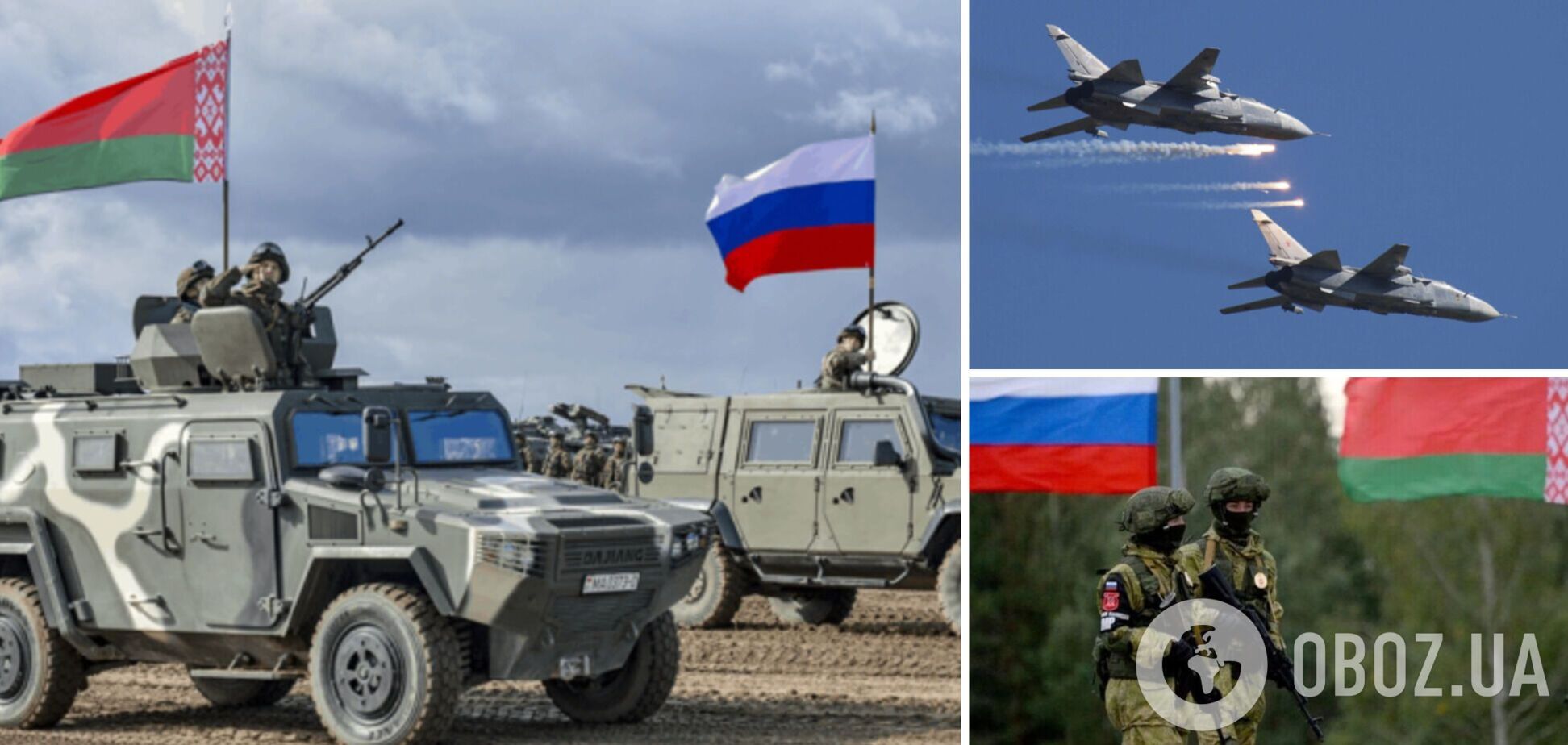 Росія забрала з Білорусі частину своїх літаків, включно з носіями 'Кинджалів' – 'Беларускі Гаюн'