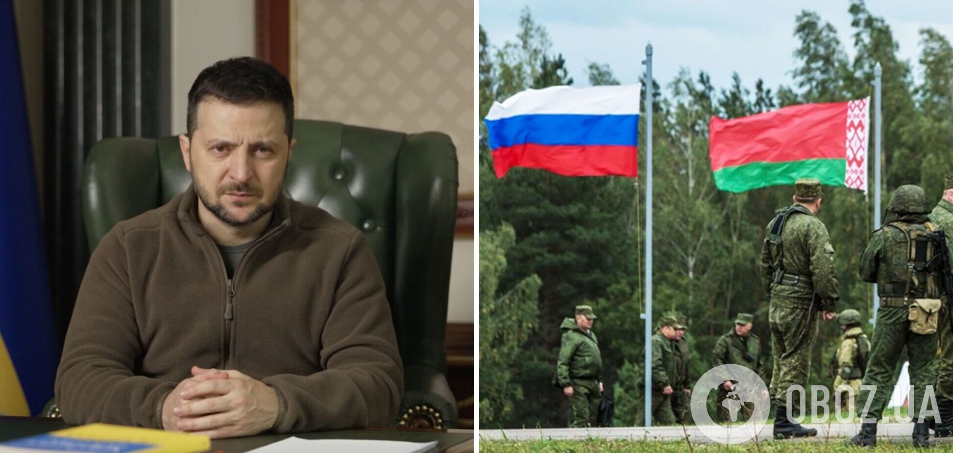 Держтаємниці Білорусі стануть відомими: Зеленський запропонував Раді розірвати угоду