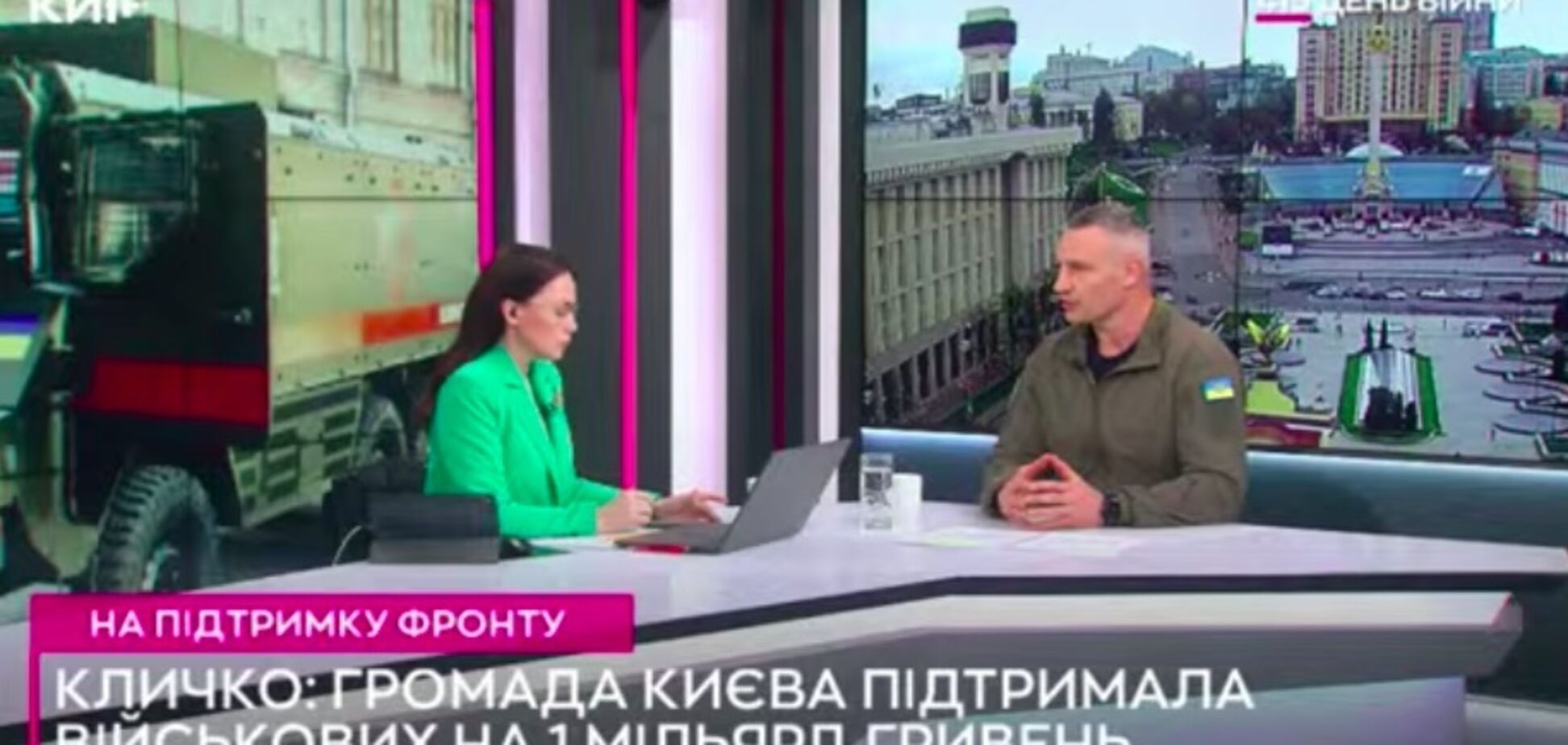 Кличко рассказал, как столица помогает военным
