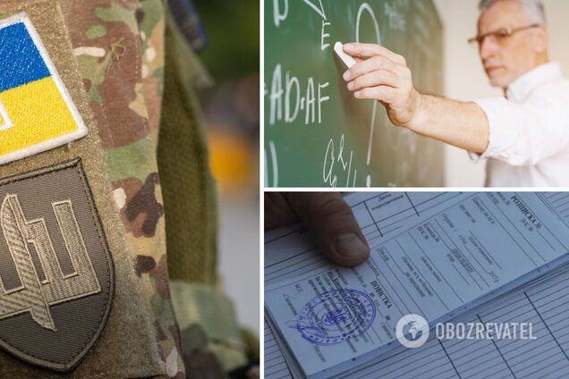 Скільки діє бронювання від мобілізації в Україні і на яких підставах його можуть скасувати: роз'яснення